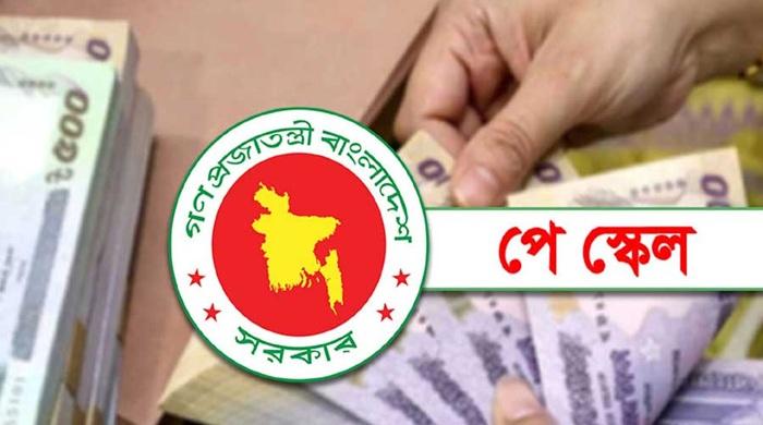 সোমবার মন্ত্রিসভায় উঠছে পে স্কেল, বৃহস্পতিবারের মধ্যে প্রজ্ঞাপন