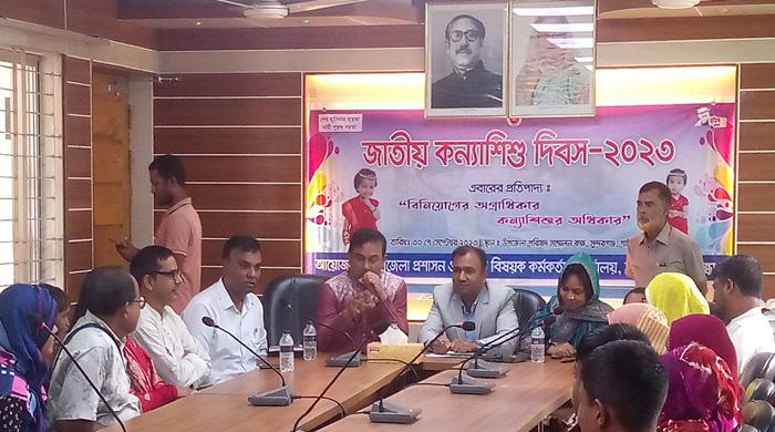 সুন্দরগঞ্জে জাতীয় কন্যাশিশু দিবসের আলোচনা