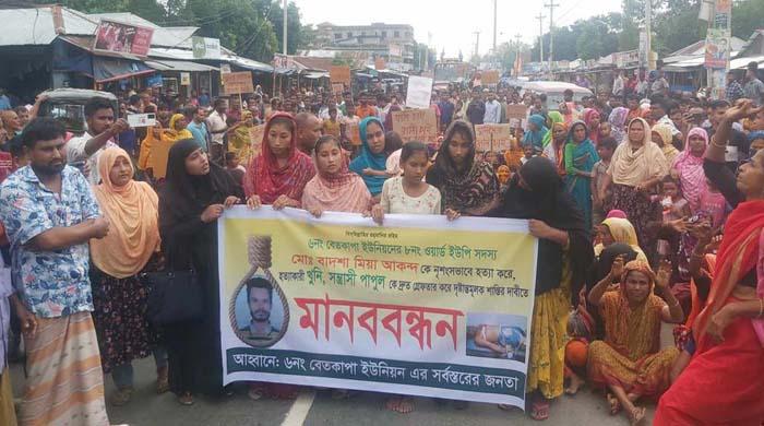 পলাশবাড়ীতে ইউপি সদস্য হত্যাকারীদের গ্রেফতারসহ শাস্তির দাবীতে সড়ক অবরোধ
