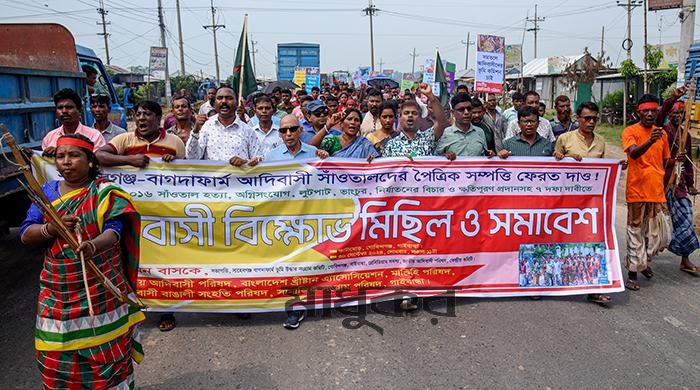 সাঁওতাল হত্যার বিচারসহ ৭ দফা দাবিতে গোবিন্দগঞ্জে বিক্ষোভ