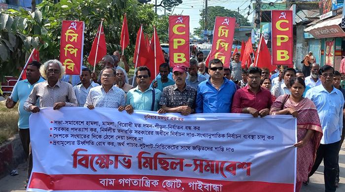 সরকার একগুয়েমি করে দেশকে সংঘাতের দিকে ঠেলে দিচ্ছে : বাম জোট