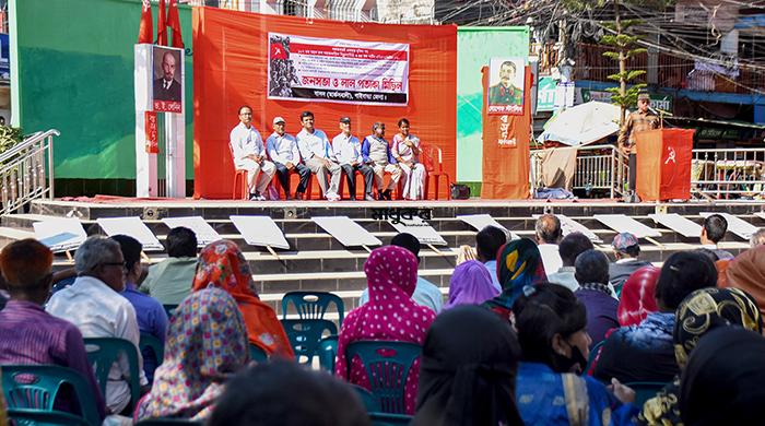 গাইবান্ধায় রুশ বিপ্লব ও বাসদ (মার্কসবাদী)’র ৪৪তম প্রতিষ্ঠাবার্ষিকী পালিত