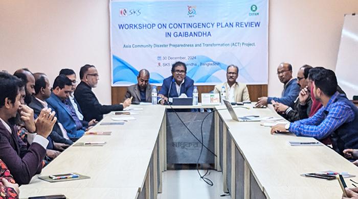 গাইবান্ধায় কন্টিনজেন্সি প্ল্যান রিভিউ বিষয়ক কর্মশালা