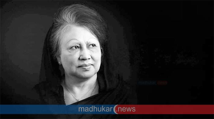 বেগম খালেদা জিয়া মারা গেছেন