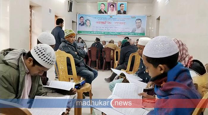 খালেদা জিয়ার মৃত্যুতে গাইবান্ধায় বিএনপির শোক