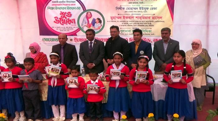 নওগাঁয় ইথেন এন্টারপ্রাইজের উদ্যোগে শিক্ষা উপকরণ বিতরণ