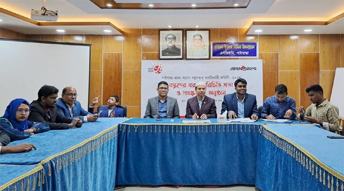 গাইবান্ধা বন্ধুসভার পরিচিতি সভা অনুষ্ঠিত