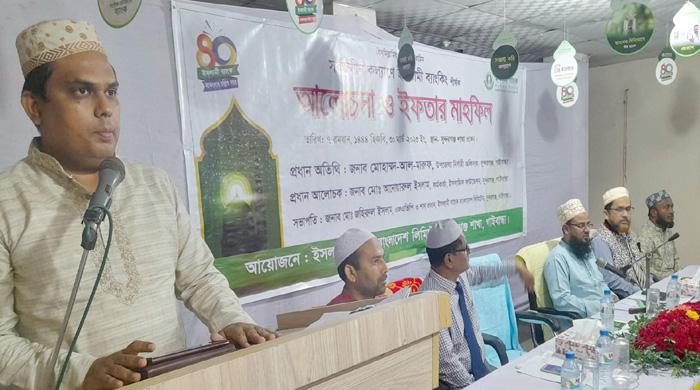 ইসলামি ব্যাংকের ইফতার মাহফিল