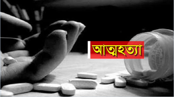 স্বামীর পরকীয়ায় স্ত্রীর আত্বহনন, গ্রেপ্তার ১
