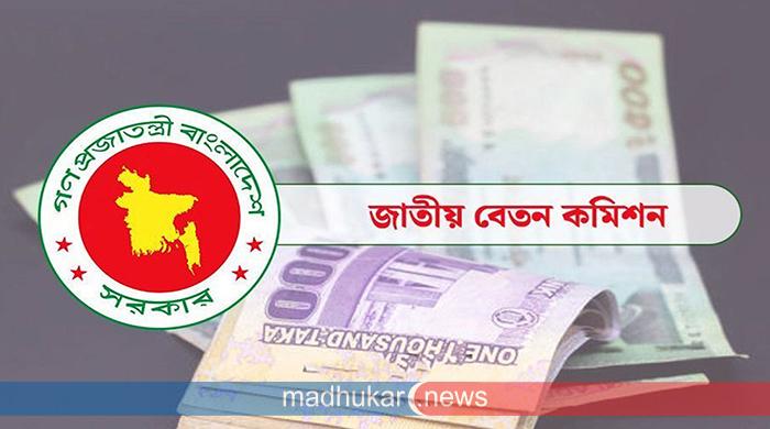 পে স্কেল বাস্তবায়ন : প্রথম ধাপেই শতভাগ বেসিক দাবি