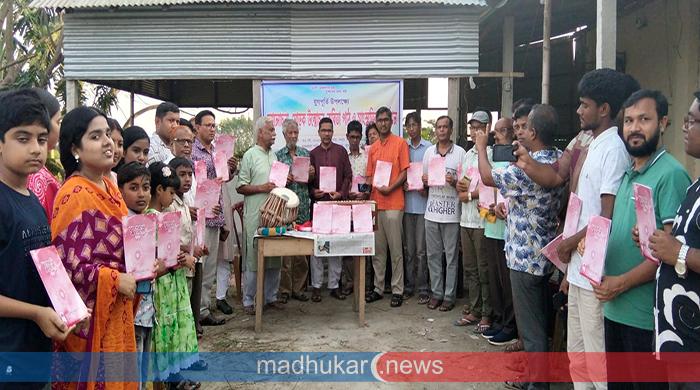 সুপ্রকাশ সাহিত্য সংসদের যুগপূর্তি সংখ্যার মোড়ক উন্মোচন