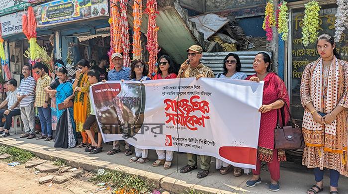 গাইবান্ধায় গান-কবিতায় কোটা সংস্কার আন্দোলনে প্রাণহানির প্রতিবাদ