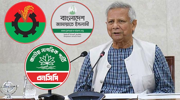 প্রধান উপদেষ্টার সঙ্গে বিএনপি-জামায়াত-এনসিপির বৈঠক আজ