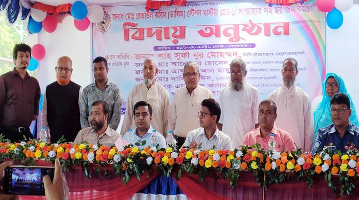 সান্তাহার স্টেশনে বিদায়ী সম্বর্ধনা অনুষ্ঠিত