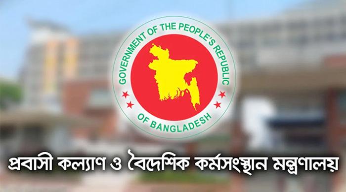 সৌদিতে অগ্নিকাণ্ডে নিহত বাকি ৭ বাংলাদেশির মরদেহ ফিরছে আজ সৌদিতে অগ্নিকাণ্ডে নিহত বাকি ৭ বাংলাদেশির মরদেহ ফিরছে আজ