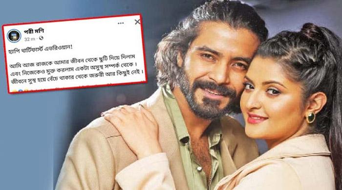 বিচ্ছেদের ইঙ্গিত রাজ-পরীমণির 