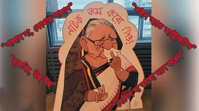 বছরের আলোচিত ১০ সংলাপ
