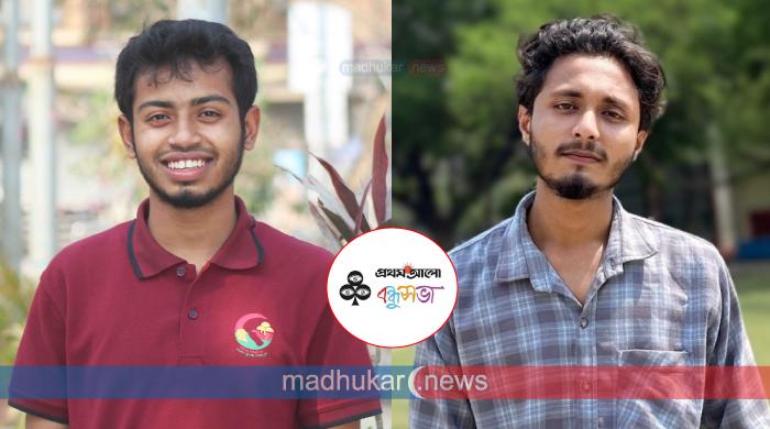 গাইবান্ধায় প্রথম আলো বন্ধুসভার নতুন কমিটি, নেতৃত্বে মেহেদী-নিফাউল